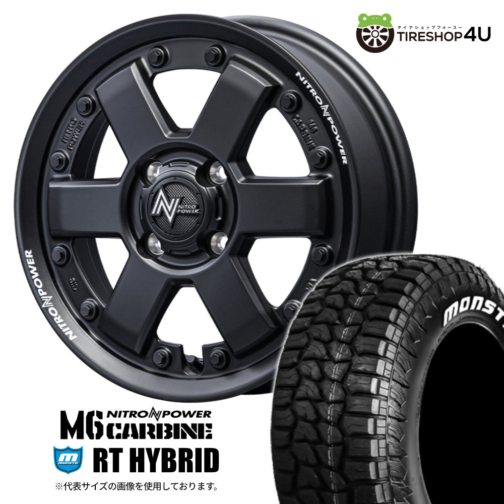 4本セット NITRO POWER M6 CARBINE 15x4.5J 4/100 +45 GBK MONSTA RT