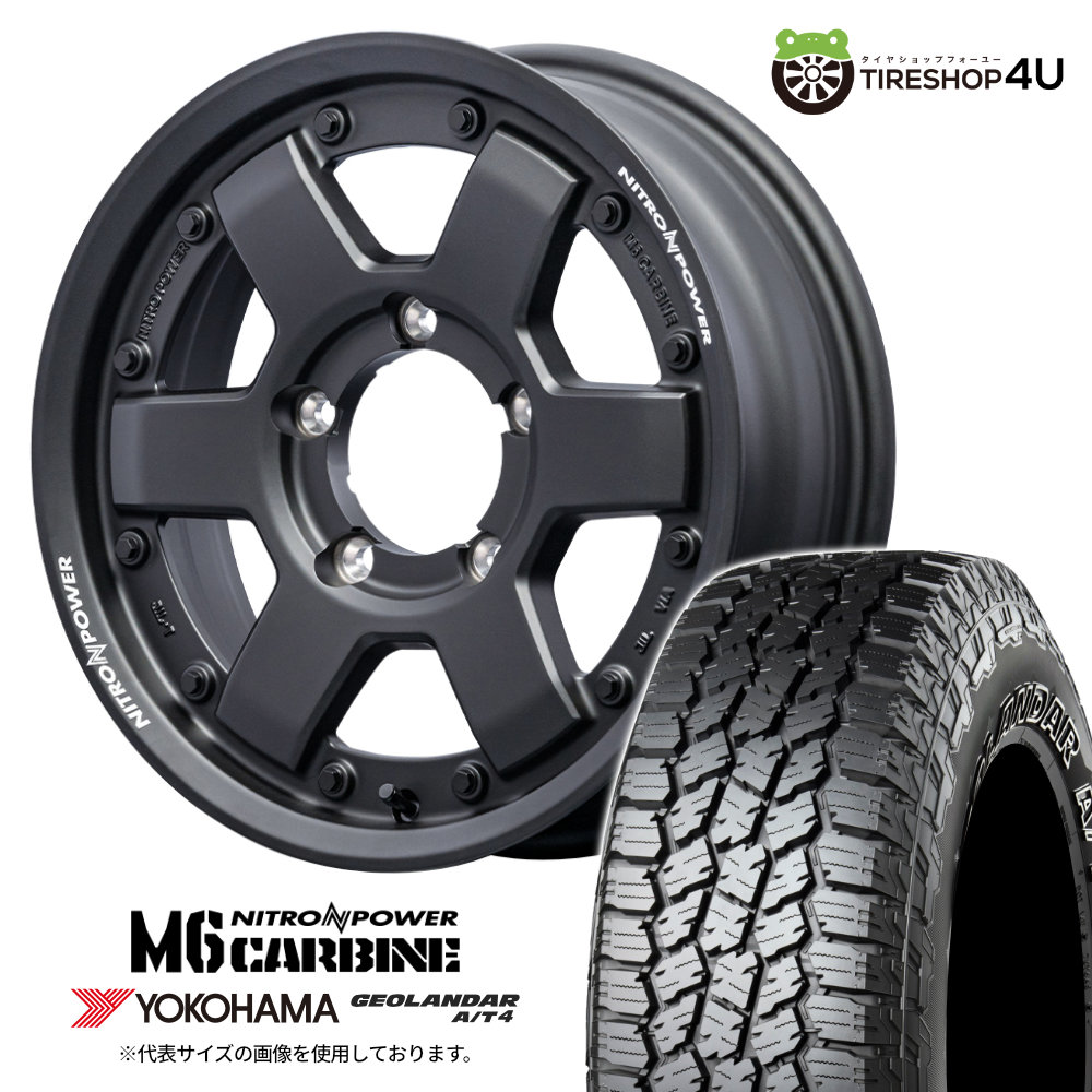 最短翌日お届け  【m6carbine-1560-5h139--5-gbk-g018-2157515-bl】 限定デザイン