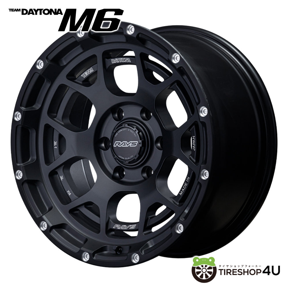 レイズ　DAYTONA M8 20X9J IN18 139.7-6H 1枚 RAYS TEAM DAYTONA M8 20X9J +18 6X139.7 DARK BRONZE (Z5