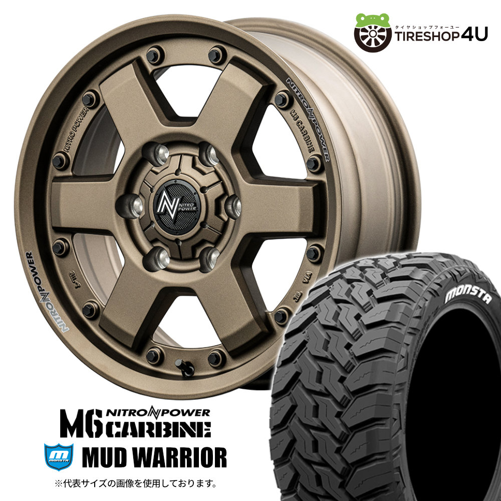 4本セット NITRO POWER M6 CARBINE 16x6.5J 6/139.7 +48 DBZ MONSTA 