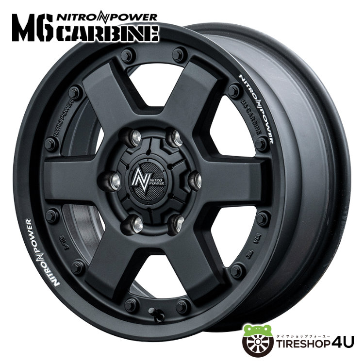 4本セット ナイトロパワー M6カービン 15x6.0J 6/139.7+33 GBK BFグッドリッチ オールテレーンT/A KO3 195/80R15 WL ハイエース 200系の画像