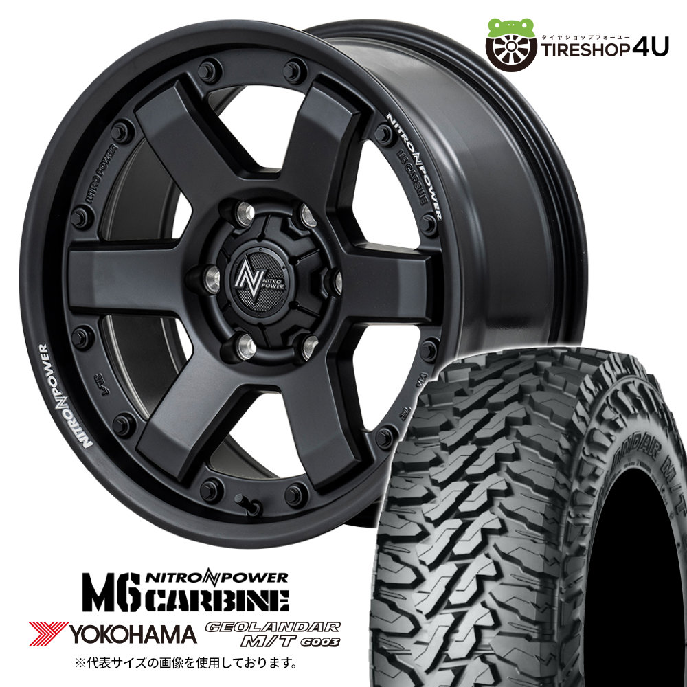4本セット ナイトロパワー M6カービン 17x8.0J 6/139.7 +20 GBK 