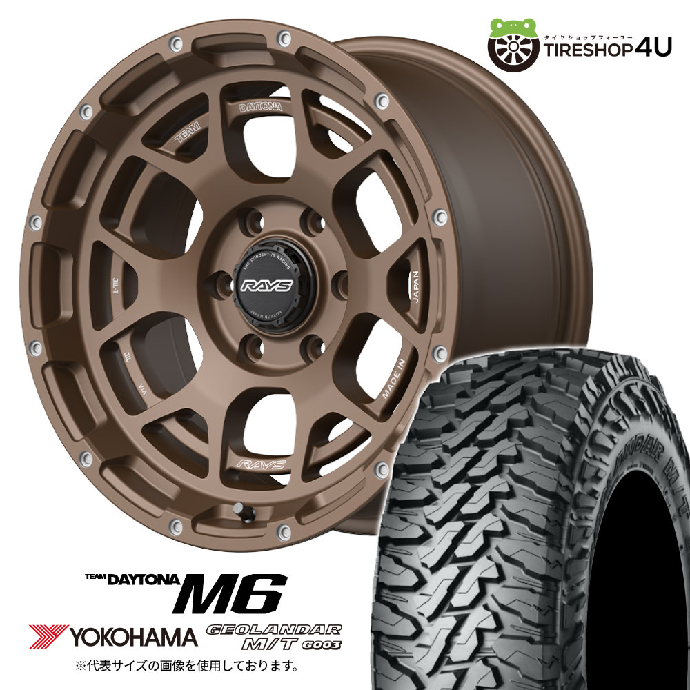 4本セット レイズ デイトナM6 18x9.0J 5/127 JPL ヨコハマ ジオランダーM/T G003 285/65R18 ジープ Jeep ラングラー Wrangler JK JL