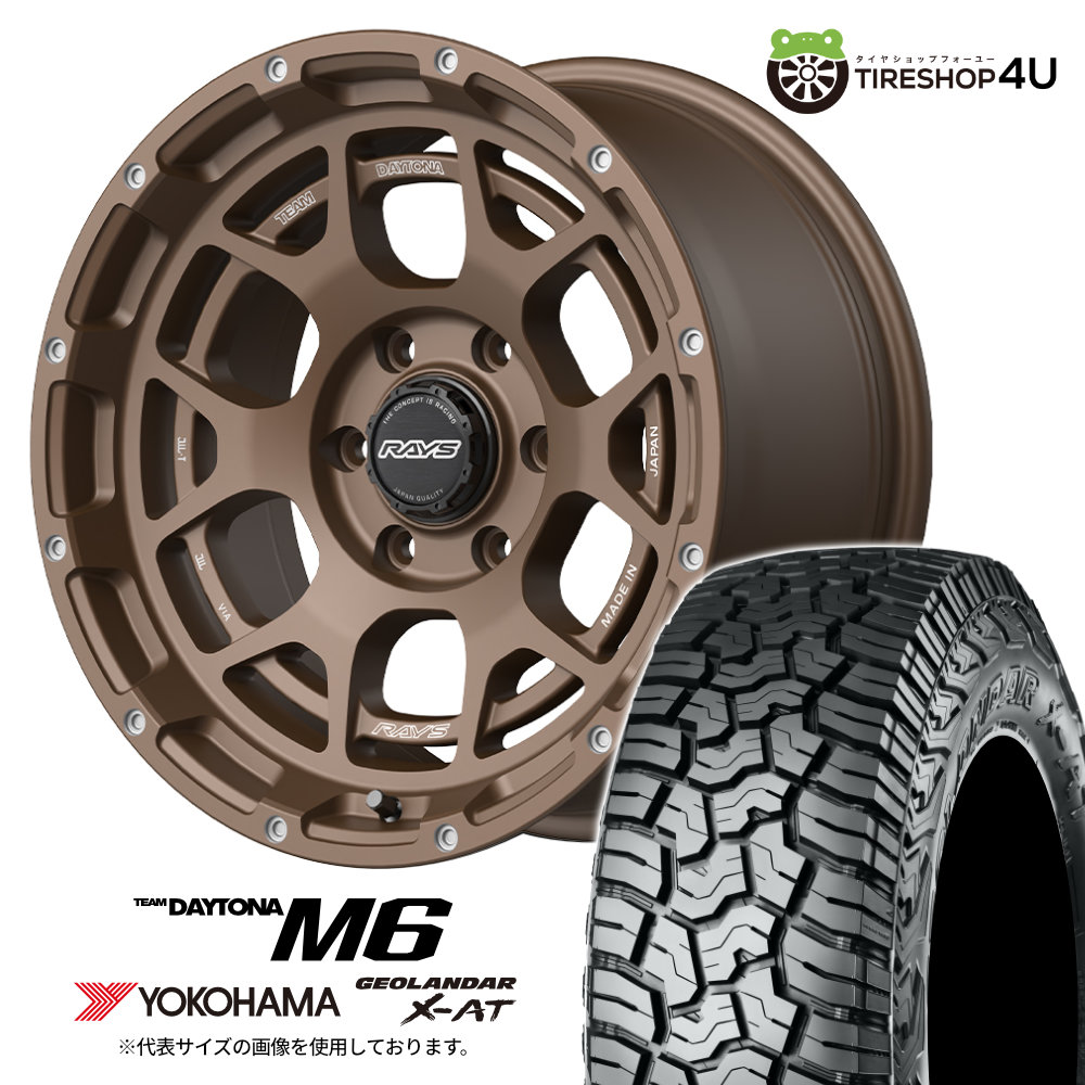 4本セット RAYS TeamDAYTONA M6 18x9.0J 5/127 JPL YOKOHAMA GEOLANDAR X-AT G016 265/70R18 ジープ Jeep ラングラー Wrangler JK JL