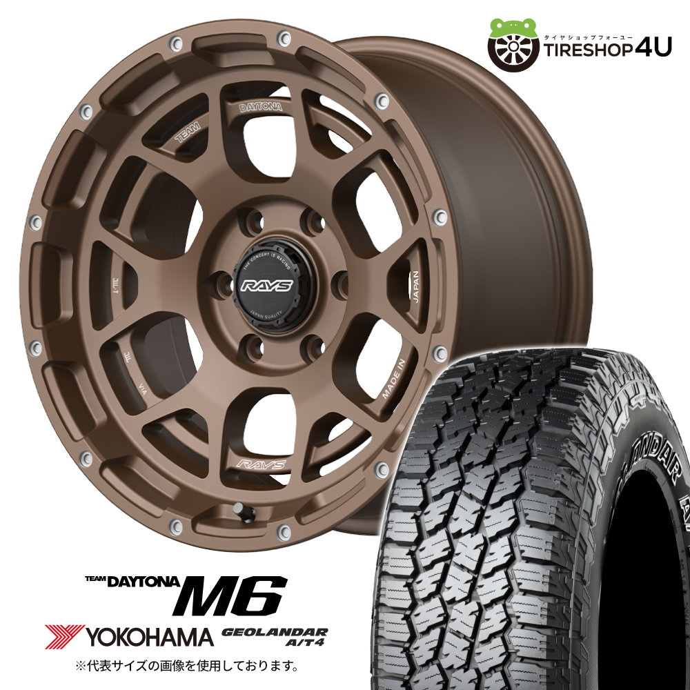 4本セット レイズ デイトナM6 18x9.0J 5/127 JPL ヨコハマ ジオランダーA/T4 G018 LT265/65R18 WL ジープ Jeep ラングラー Wrangler JK JL