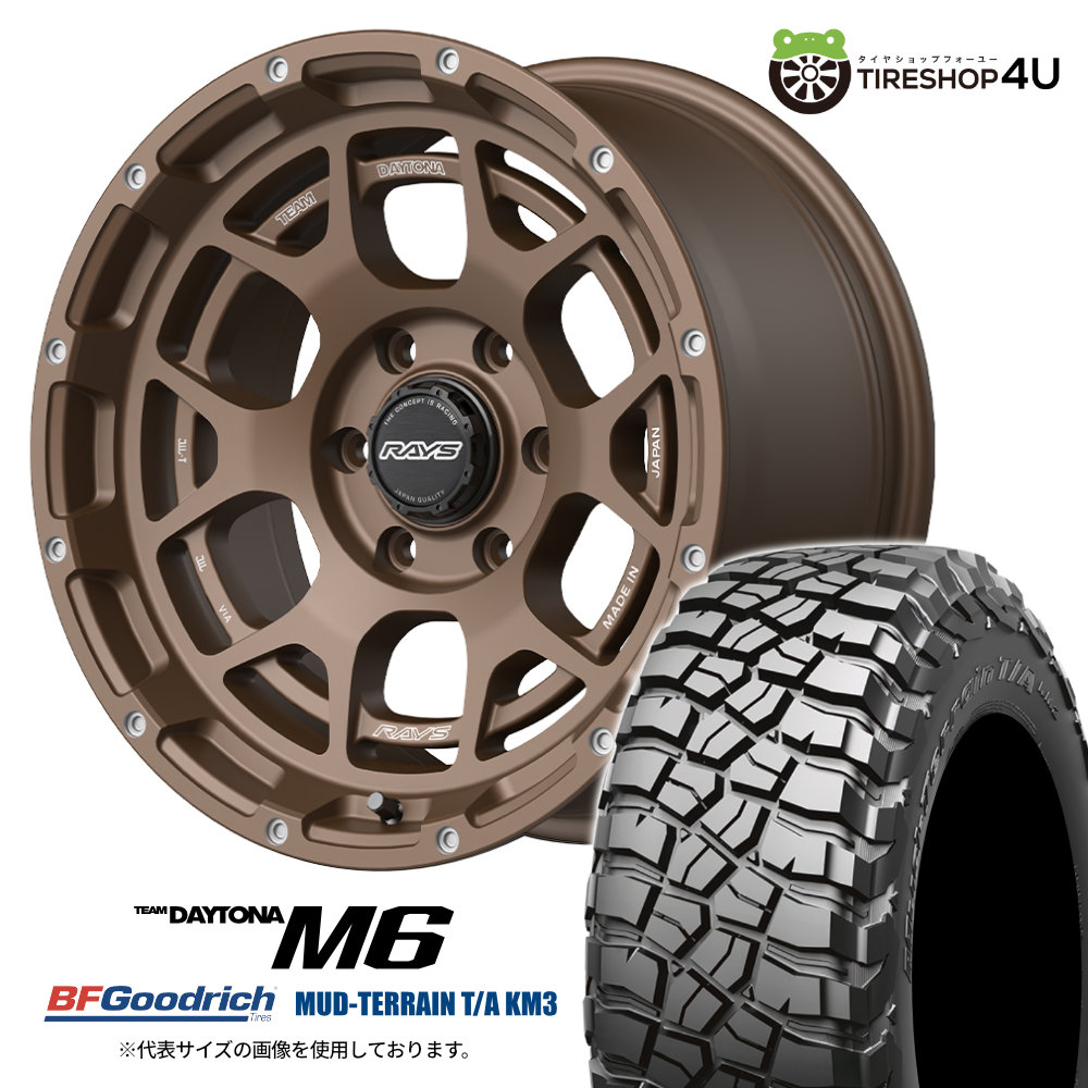 4本セット RAYS TeamDAYTONA M6 18x9.0J 5/127 +10/0/-10 JPL BFGoodrich Mud-Terrain T/A KM3 275/70R18 ジープ ラングラー JK JL