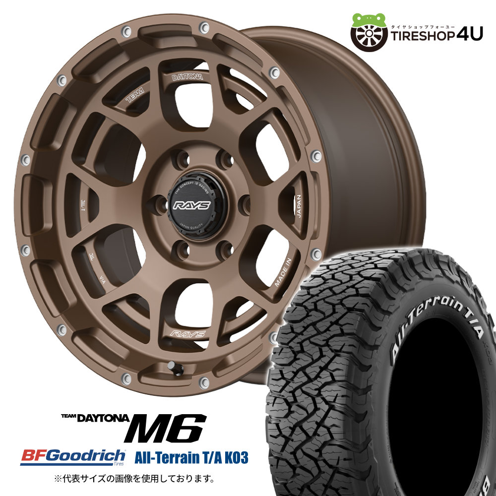 4本セット RAYS レイズ デイトナM6 18x9.0J 5/127 +10/0/-10 JPL BF