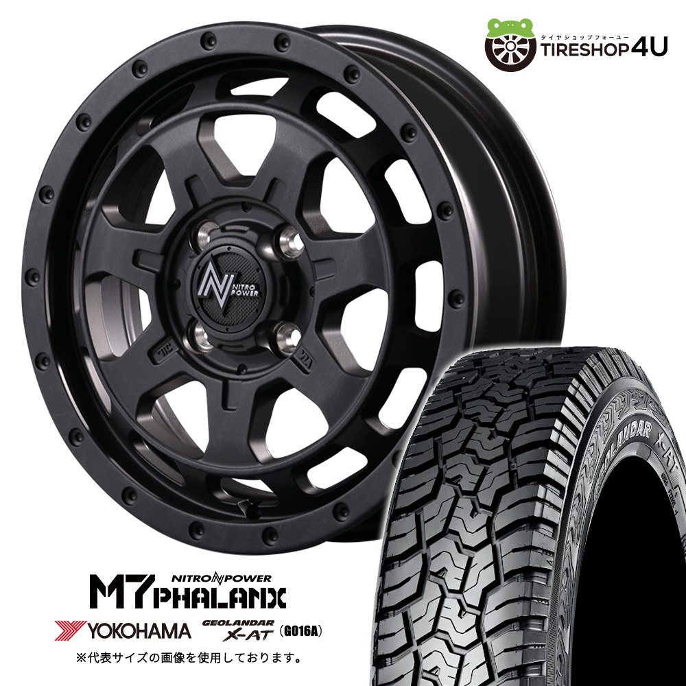 m7phalanx-1545-4h100-45-bb-g016a-1656515-bl