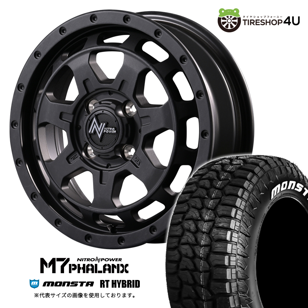 4本セット NITROPOWER M7PHALANX 14x4.5J 4/100+45 BB MONSTA RT