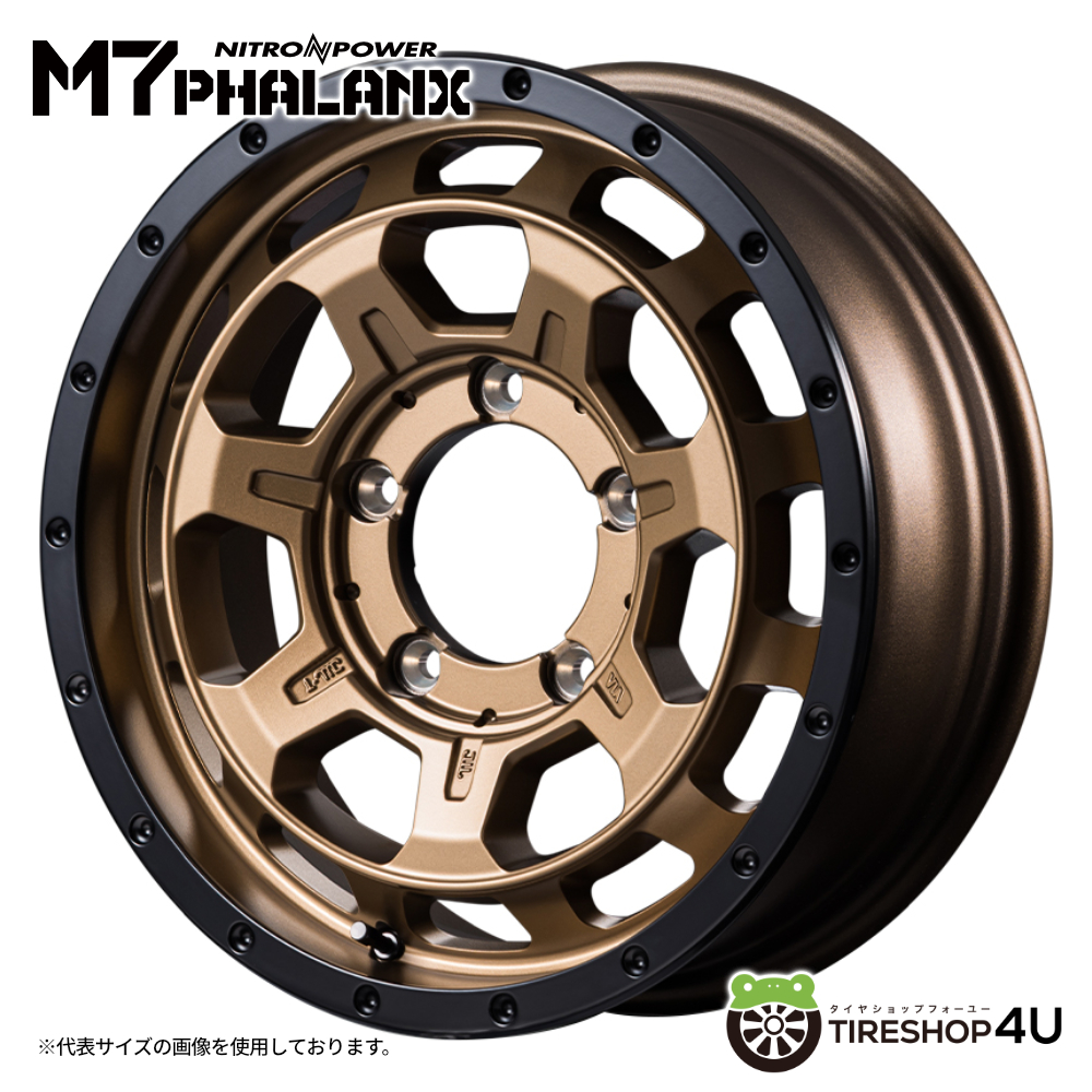 4本セット NITROPOWER M7PHALANX 16x5.5J 5/139.7+20 MBR MONSTA TERRAIN GRIPPER A/T 215/70R16 ホワイトレター ジムニー JB64W JB23Wの画像