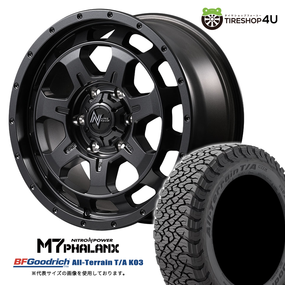 4本セット ナイトロパワー M7ファランクス 17x7.0J 5/114.3+42 BB BFグッドリッチ A/T KO3 225/65R17 BL ハリアー デリカD5 RAV4 CX-5 CX-8
