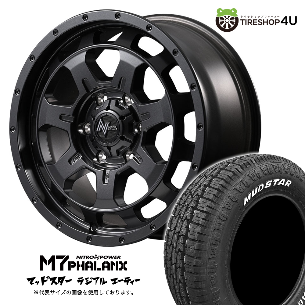 m7phalanx-1670-5h114-40-bb-radial-at-2056016