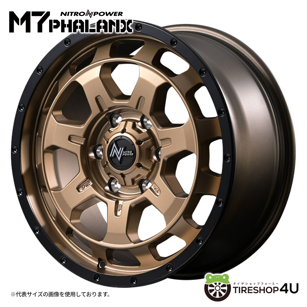 4本セット NITROPOWER M7PHALANX 16x7.0J 5/114.3+40 MBR MONSTA TERRAIN GRIPPER A/T 215/70R16 107/105Q ホワイトレター デリカD5 D:5の画像