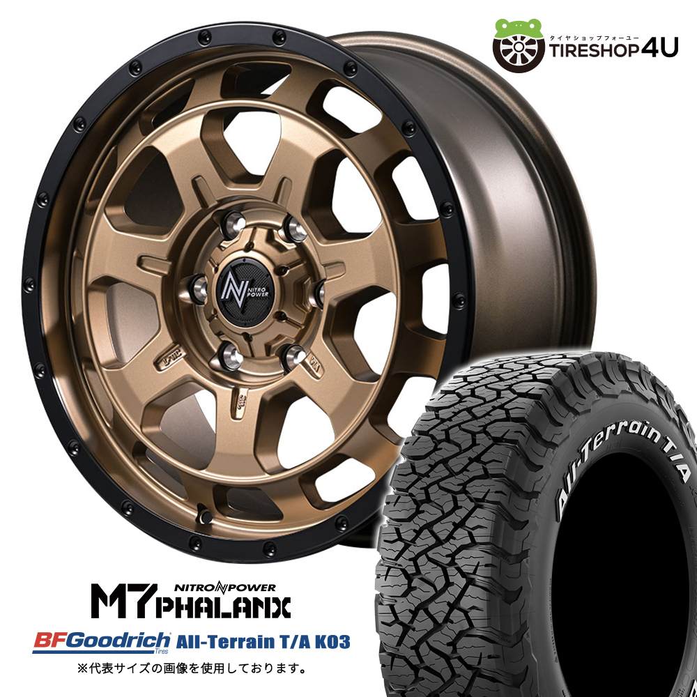 4本セット ナイトロパワー M7ファランクス 18x8.0J 6/139.7+55 MBR BFグッドリッチ A/T KO3 265/65R18 WL ランクル LC250 レクサス LX600