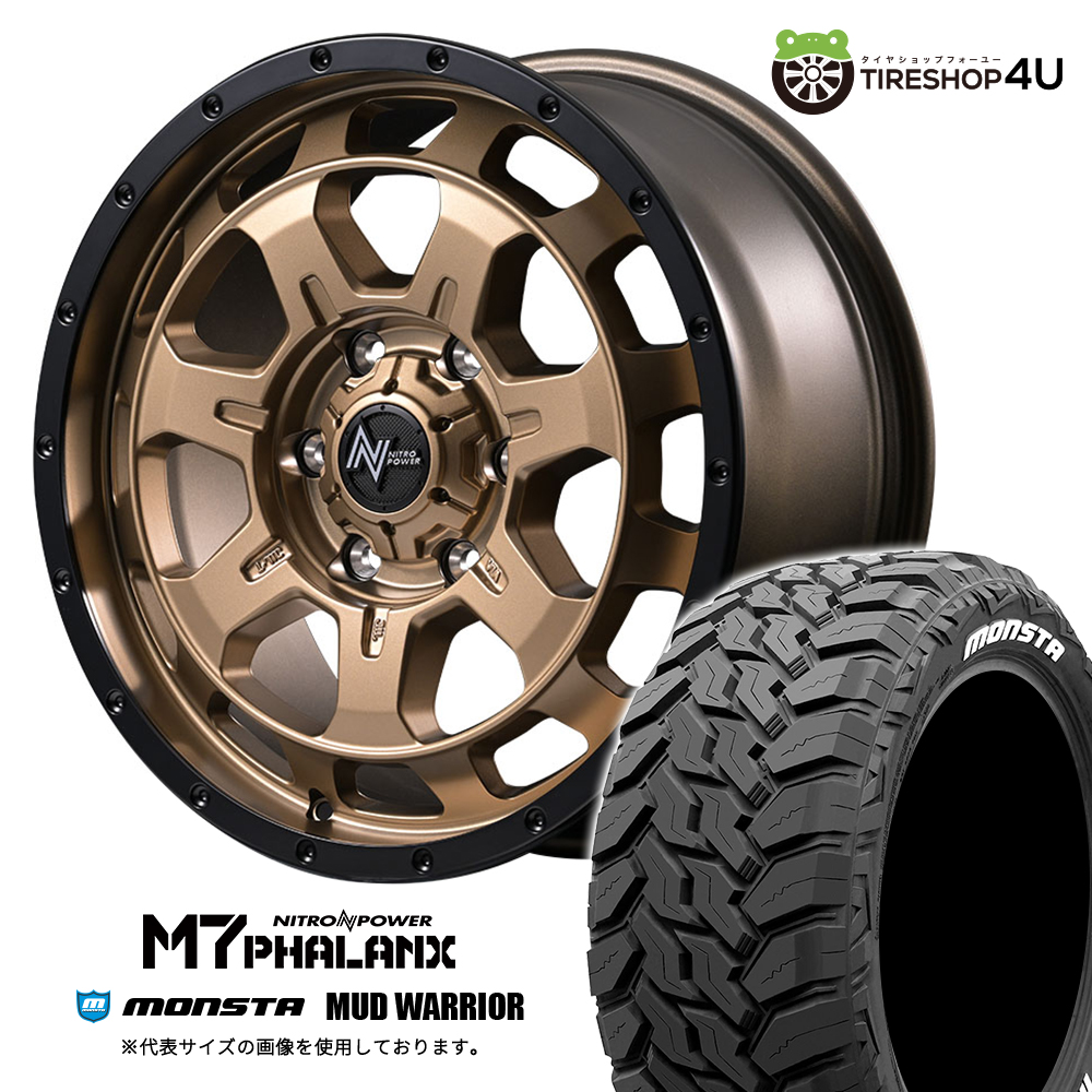 4本仕かける ナイトロパワー M7ファランクス 18x8.0J 6/139.7+55 MBR MONSTA モンスタ マッドウォーリア M/T 285/60R18 WL レクサス カスタム
