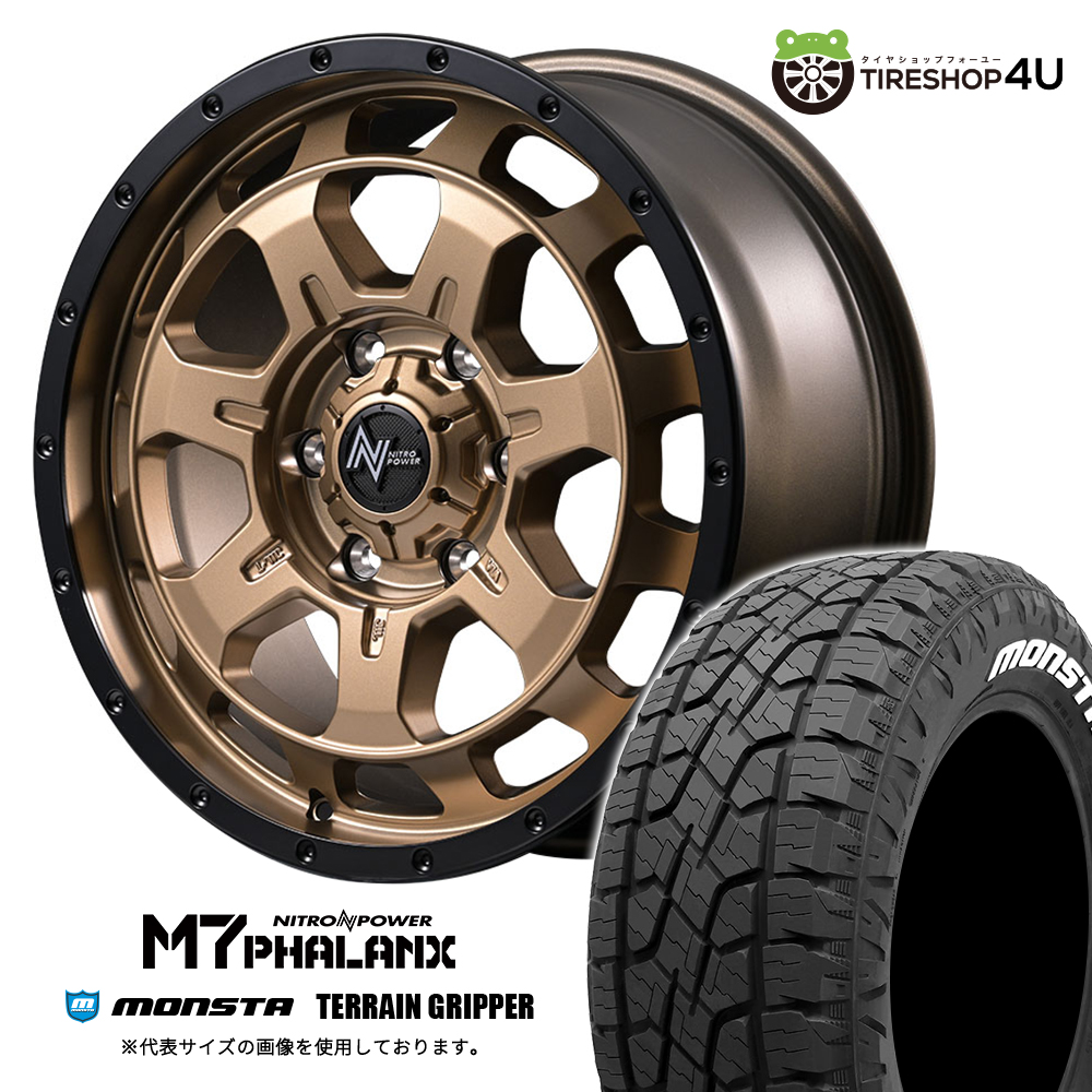 4本仕かける ナイトロパワー M7ファランクス 18x8.0J 6/139.7+55 MBR MONSTA モンスタ テレーングリッパー A/T 285/65R18 WL LX600 カスタム