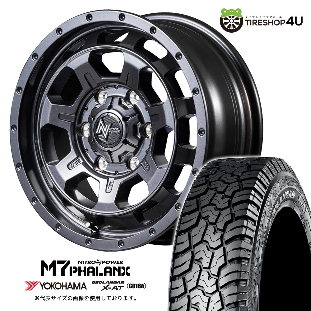 m7phalanx-1665-6h139-38-bb-g016a-2156516-owl