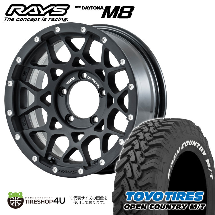 4本セット RAYS レイズ デイトナ M8 16x6J 5/139.7 5 N2ブラック TOYO トーヨー オープンカントリー M/T 225/75R16 WL ジムニーシエラ :M8 1660 5H139 N2 OPENMT 22575R16 2:TIRE SHOP 4U 4号店