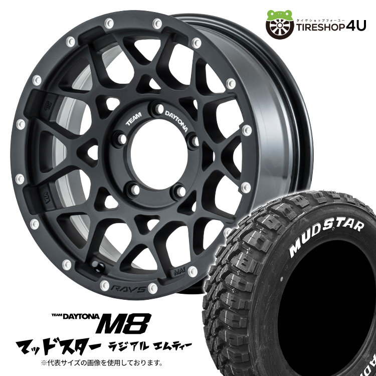 4本セット RAYS レイズ デイトナ M8 16x6J 5/139.7 -5 N2ブラック 
