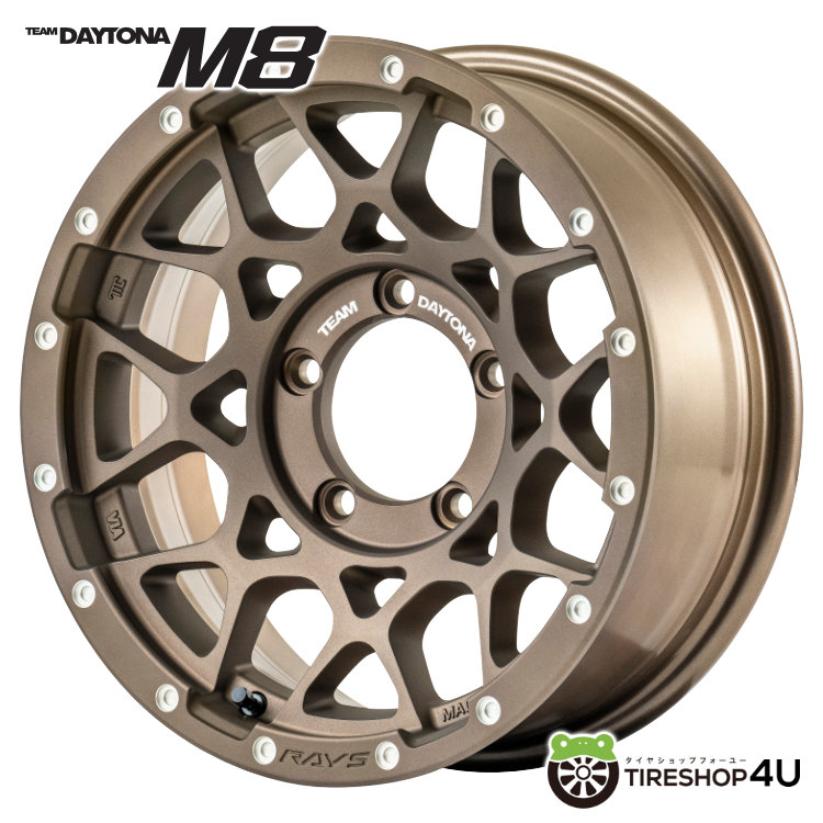 4本セット RAYS DAYTONA M8 16x6J 5/139.7 -5 Z5 ブロンズ MONSTA TERRAIN GRIPPER A/T 215/70R16 ホワイトレター ジムニーシエラの画像