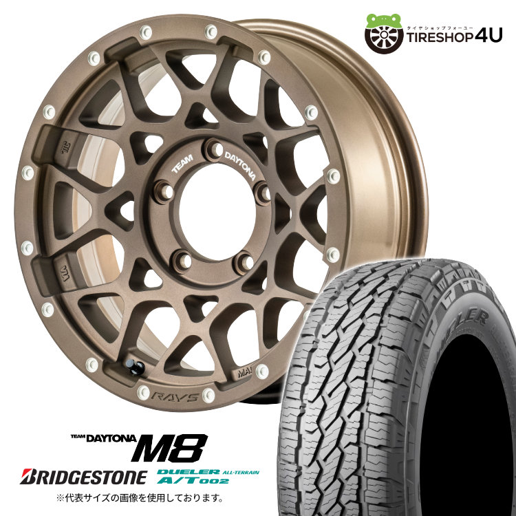 4本セット レイズ デイトナ M8 16x6.0J 5/139.7 -5 Z5