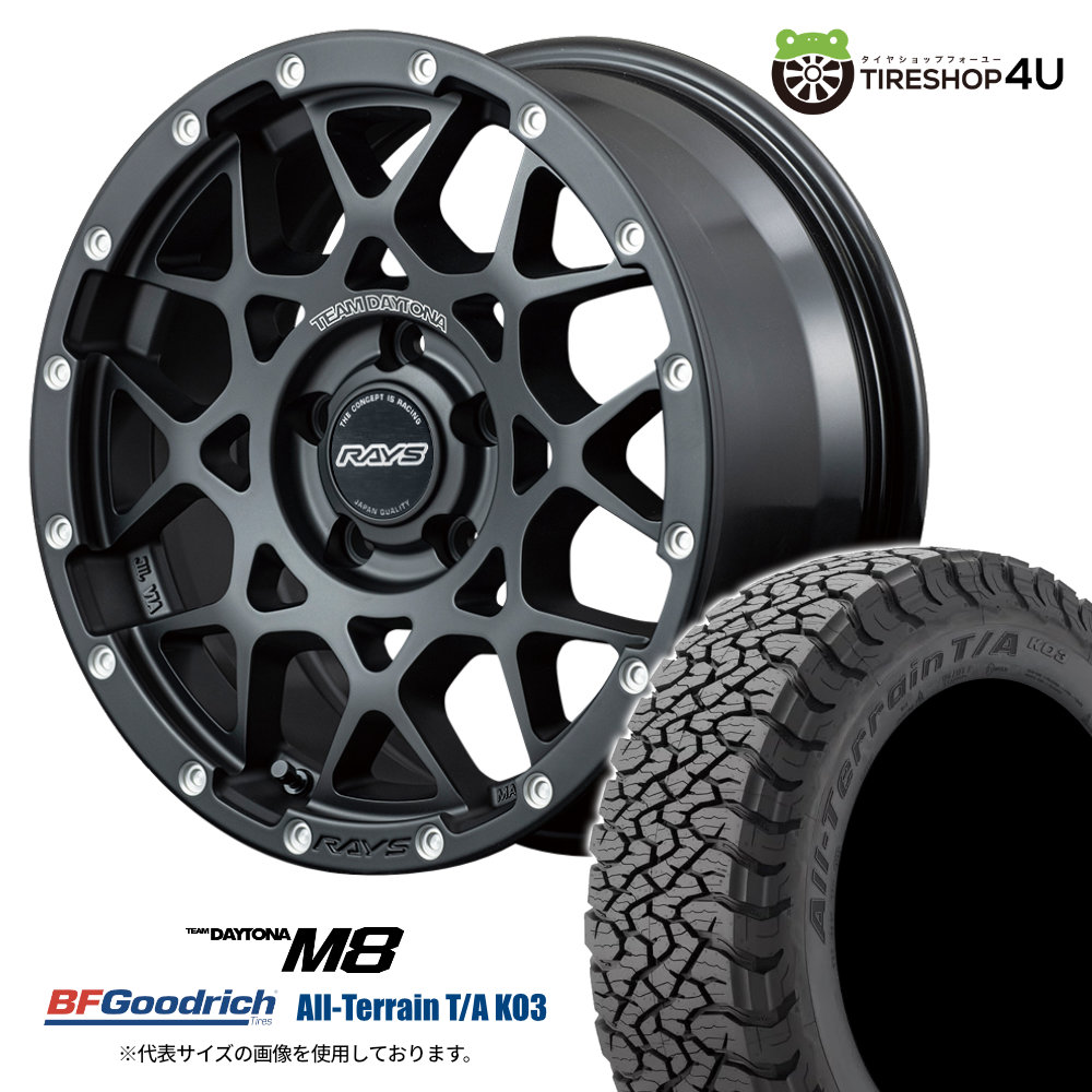 4本セット RAYS TeamDAYTONA M8 17x7.0J 5/114.3+32 N2 BFGoodrich All-Terrain T/A KO3 225/65R17 ブラックレター エクストレイルT32 CX-5