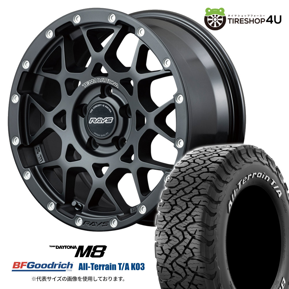 4本セット レイズ チームデイトナ M8 16x7.0J 5/114.3 +37 N2 BFグッド