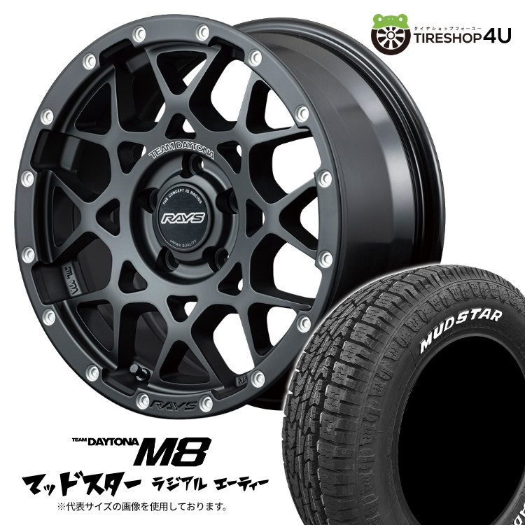 【亀田】RAYS M8 TEAM DAYTONA 新品4本セット 4本セット RAYS DAYTONA M8 16x7.0J 5/114.3 +37 N2ブラック