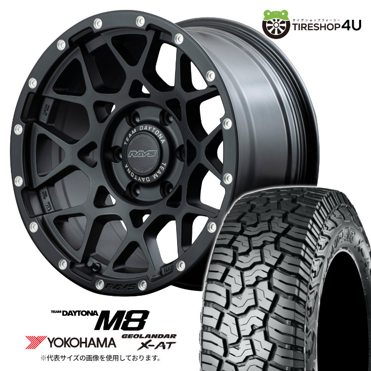 4本セット RAYS DAYTONA M8 17x8.5J 6/139.7 +0/10 N2 YOKOHAMA GEOLANDAR X-AT G016 265/70R17 ブラックレター トライトン ※OFサイズ