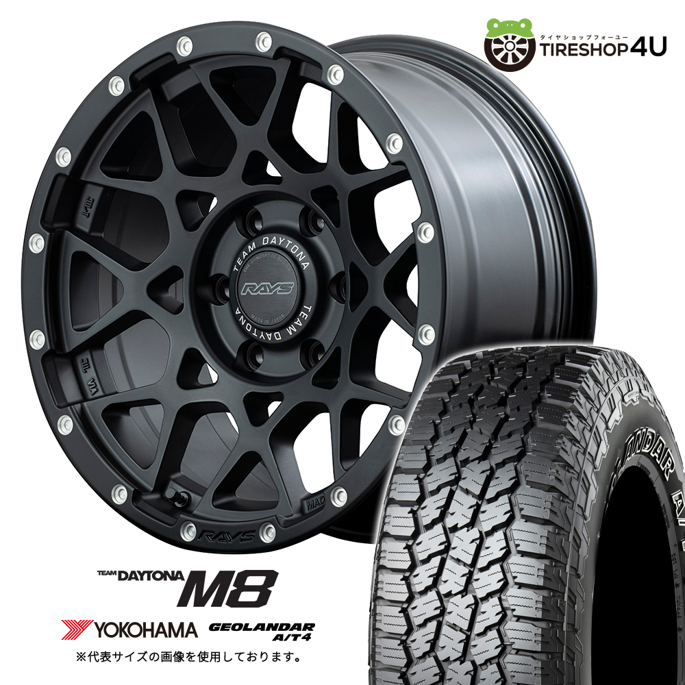 4本セット レイズ デイトナM8 20x9.0J 6/139.7+37 N2 ヨコハマ ジオランダー G018 265/60R20 BL ランクル LC250 レクサス LX600 カスタム