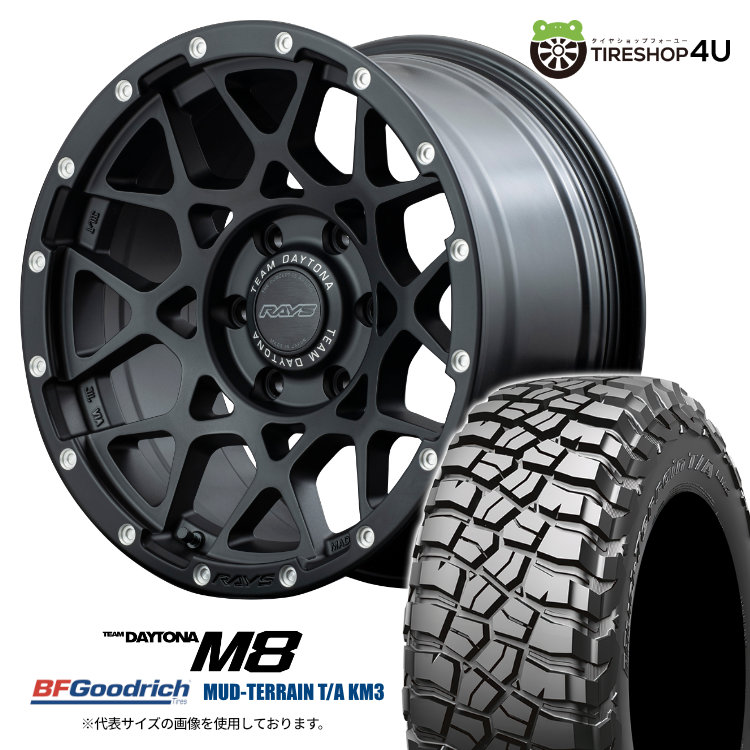 RAYS Daytona M8 17インチ １本　④ TEAM DAYTONA ホイールのみ1本 RAYS M8 (N2) 17インチ 7.0J PCD