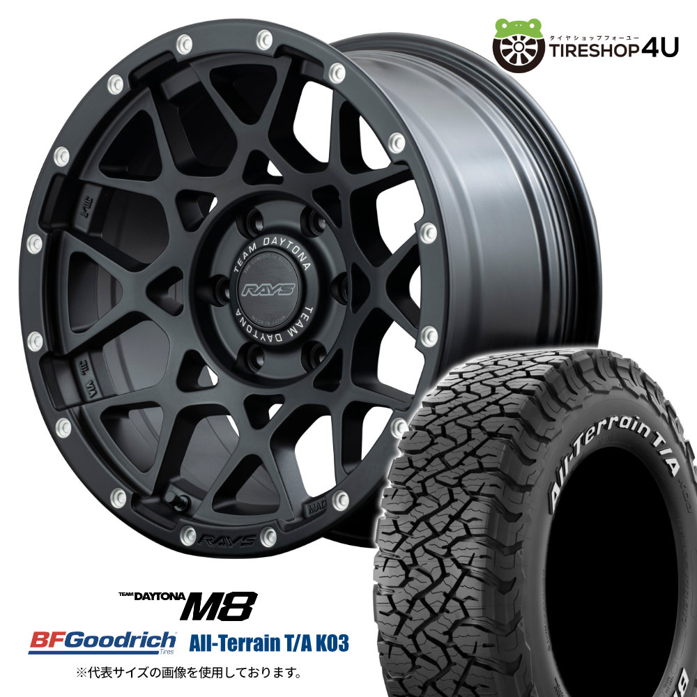 4本セット レイズ チームデイトナ M8 17x8.5J 6/139.7 +10 N2 BFグッド 