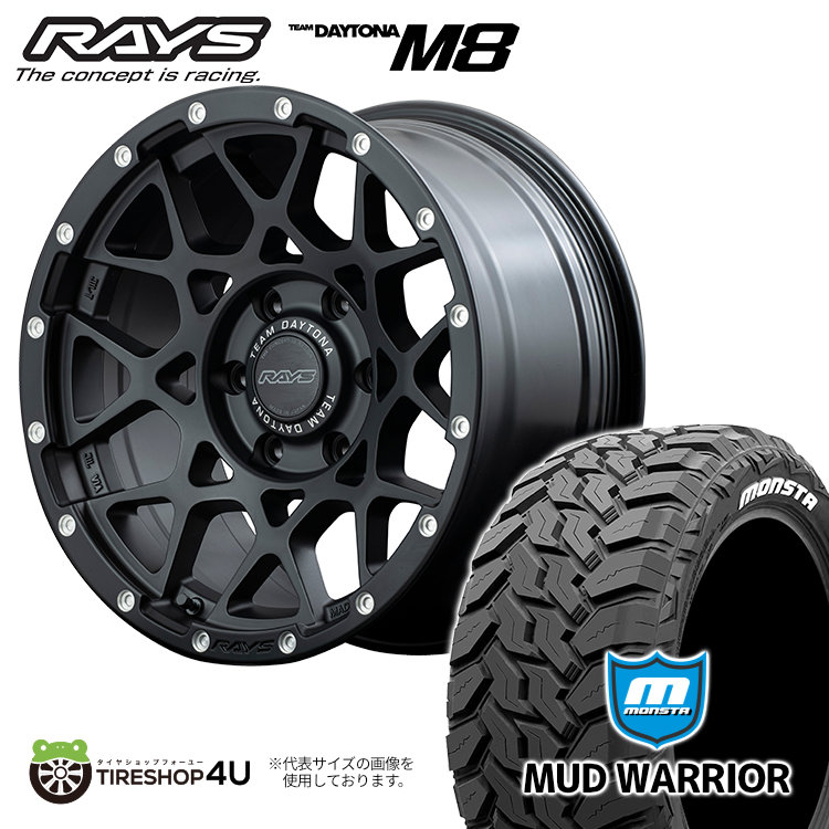 4本セット RAYS DAYTONA M8 20x9J 6/139.7+25/18 N2 ブラック MONSTA MUD WARRIOR M/T 285/50R20 ホワイトレター プラド