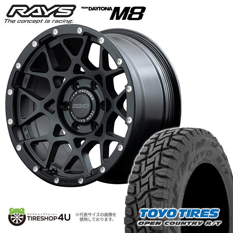 4本セット RAYS レイズ デイトナ M8 16x6.5J 6/139.7+38 N2ブラック 