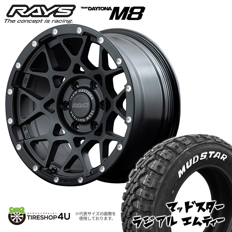 4本セット RAYS DAYTONA M8 16x6.5J 6/139.7+38 N2 ブラック MUDSTAR RADIAL M/T 215/65R16 ホワイトレター ハイエース :M8 1665 6H139 N2 RADIALMT 21565R16:TIRE SHOP 4U 4号店