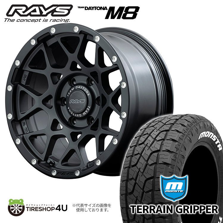 4本セット RAYS DAYTONA M8 17x8.5J 6/139.7 +0/10 N2ブラック MONSTA