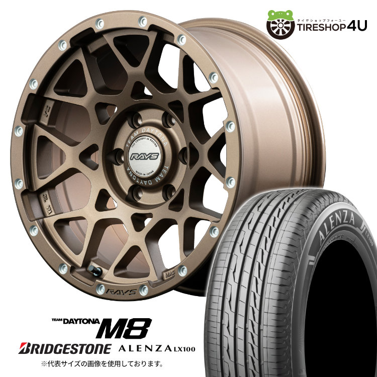 4本仕掛ける レイズ デイトナ M8 20x9.0J 6/139.7 +47/37 Z5 ブリヂストン アレンザ LX100 265/60R20 地びたクルーザー250 自動車-車、バイク、自転車