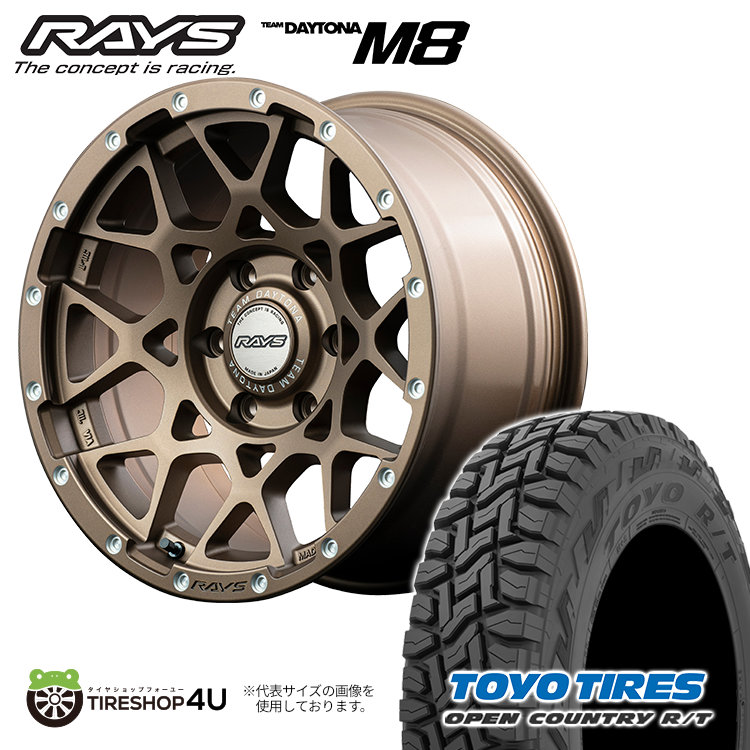4本セット RAYS レイズ デイトナ M8 16x6.5J 6/139.7+38 Z5