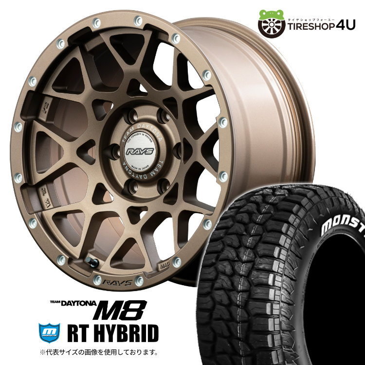 RAYS レイズ１６インチ デイトナ 16Ｘ6 1/2 J 38 ハイエース second-divine_raysdayfdxcollect004