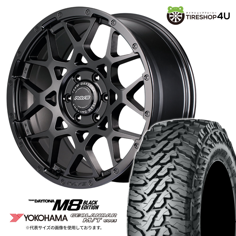 【亀田】RAYS M8 TEAM DAYTONA 新品4本セット 4本セット RAYS TeamDAYTONA M8 BE 20x9.0J 6/139.7+47 BOJ