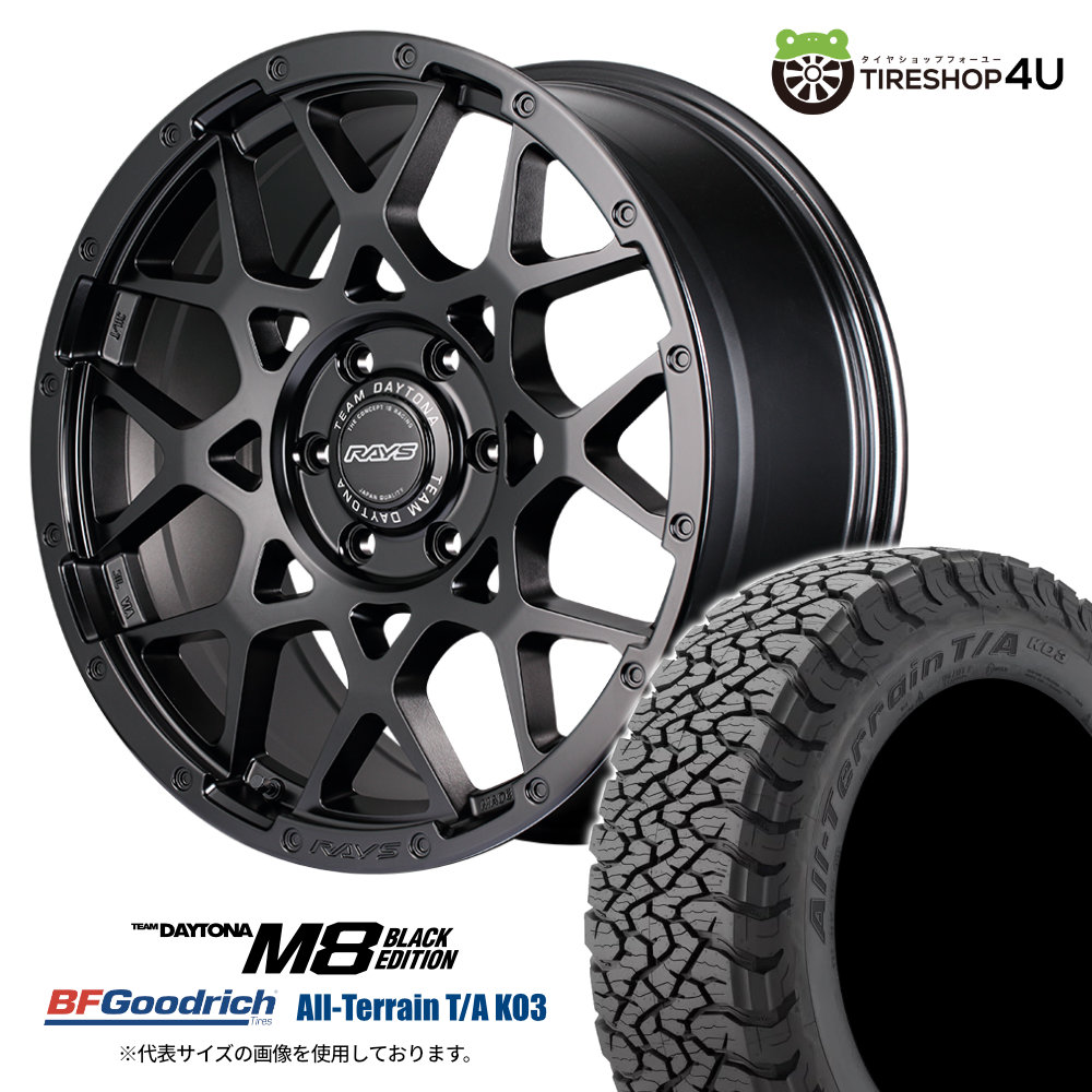 4本セット RAYS レイズ デイトナM8 BE 20x9.0J 6/139.7 +47 BOJ BFグッドリッチ KO3 285/55R20 ブラックレター レクサス LX600 カスタム