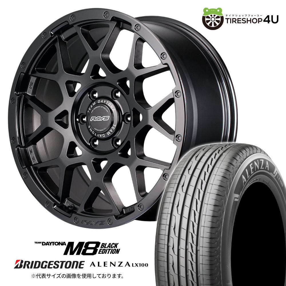 た*そ様 20インチ Rays レイズ ベルサス 4本　ALENZA LX600 4本セット RAYS TeamDAYTONA M8 BE 20x9.0J 6/139.7+47 BOJ