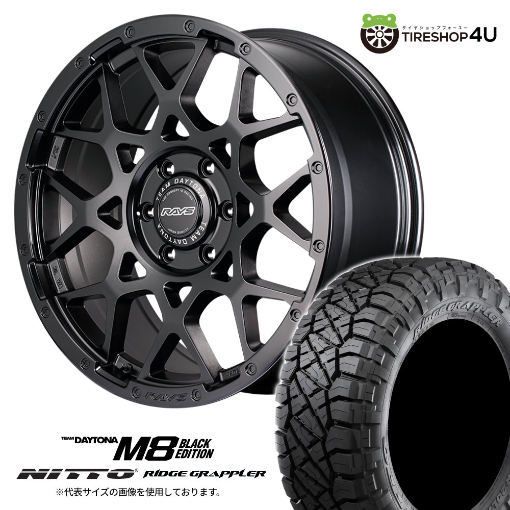 4本セット レイズ デイトナM8 BE 20x9.0J 6/139.7+47 BOJ NITTO ニットー リッジグラップラー 285/55R20 レクサス LX600 VJA310W カスタム