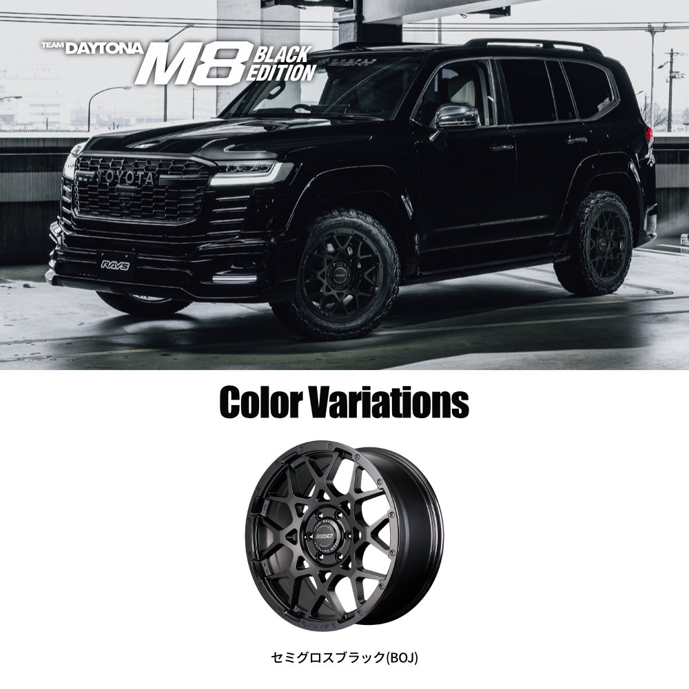 4本セット RAYS レイズ デイトナM8 BE 20x9.0J 6/139.7 +47 BOJ BFグッドリッチ KO3 285/55R20 ブラックレター レクサス LX600 カスタムの画像