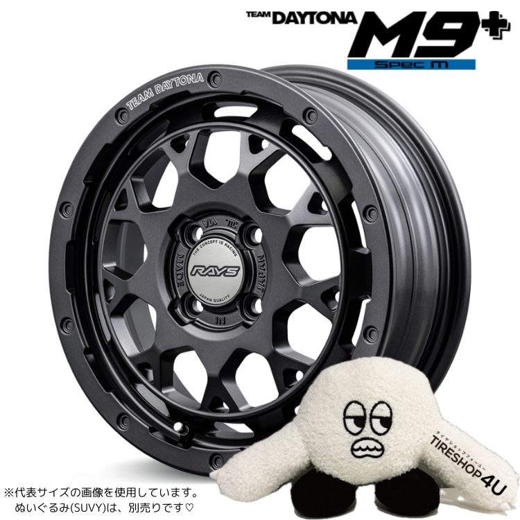4本セット RAYS DAYTONA M9+ SpecM 15x5.0J 4/100 +47 AOJ YOKOHAMA GEOLANDAR X-AT G016A 165/65R15 ブラックレター ソリオ タフトの画像