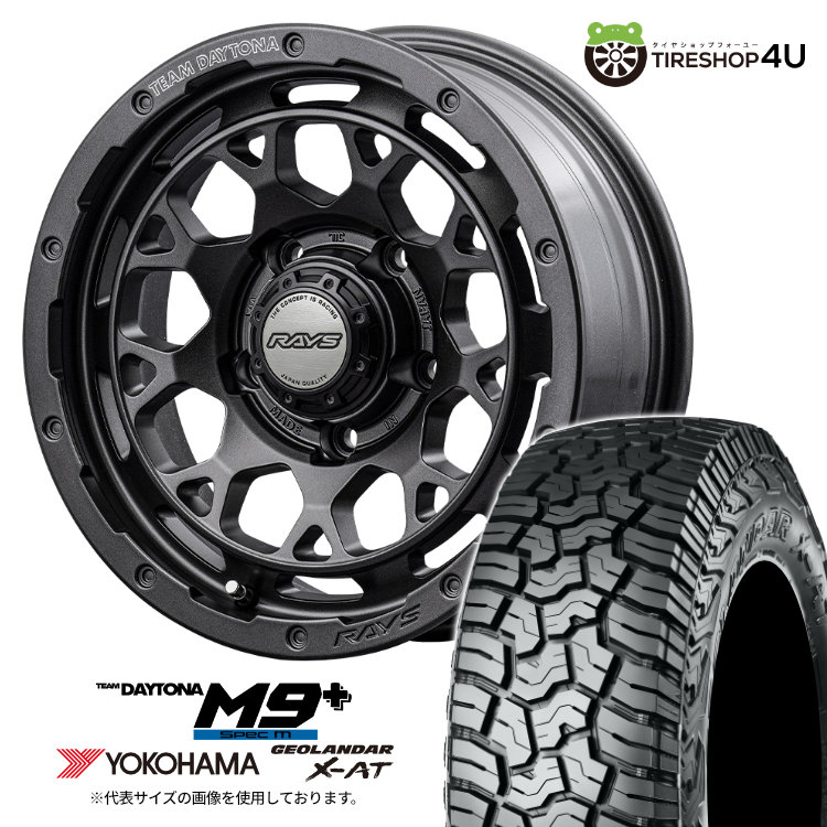 4本セット レイズ デイトナ M9+ スペックM 16x5.5J 5/139.7 +20 AOJ ヨコハマ ジオランダー X AT G016 215/70R16 BL ジムニー JB64 :M9PLUS SPEC M 1655 5H139 20 AOJ G016 2157016 2:TIRE SHOP 4U 4号店