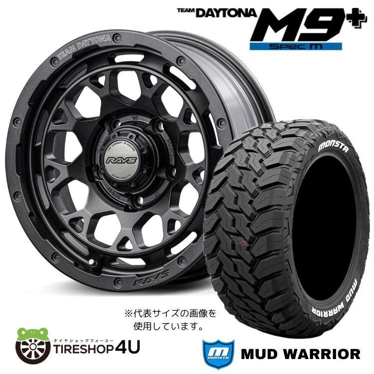 4本セット レイズ デイトナ M9+ スペックM 16x6.0J 5/139.7 5 AOJ MONSTA モンスタ マッドウォーリア M/T 215/70R16 WL ジムニーシエラ :M9PLUS SPEC M 1660 5H139 5 AOJ MUDWARRIOR 2157016 2:TIRE SHOP 4U 4号店