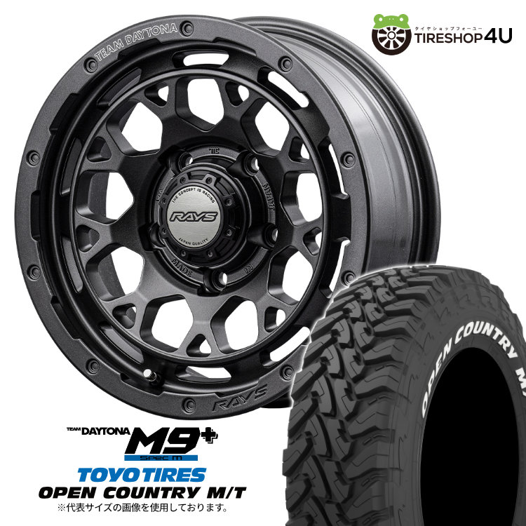 4本セット RAYS DAYTONA M9+ SpecM 16x6.0J 5/139.7 5 AOJ TOYO OPEN COUNTRY M/T 225/75R16 ホワイトレター ジムニーシエラ ワイド JB74W :M9PLUS SPEC M 1660 5H139 5 AOJ OPEN MT 2257516:TIRE SHOP 4U 4号店