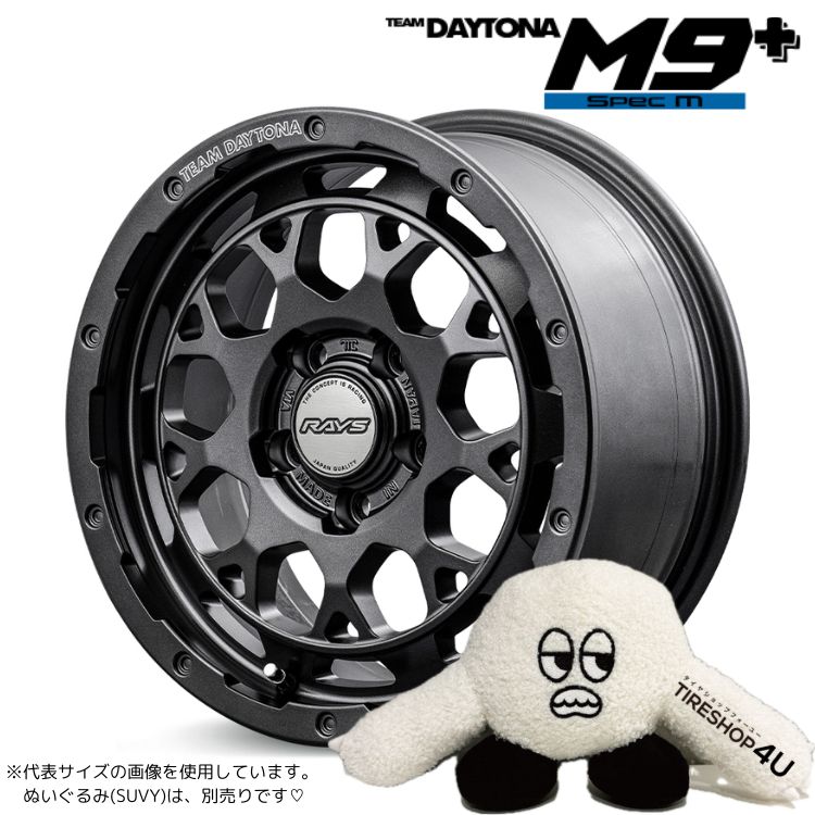 4本セット レイズ デイトナ M9+ スペックM 16x7.0J 5/114.3 +37 AOJ BFグッドリッチ オールテレーン T/A KO2  235/70R16 WL デリカD5