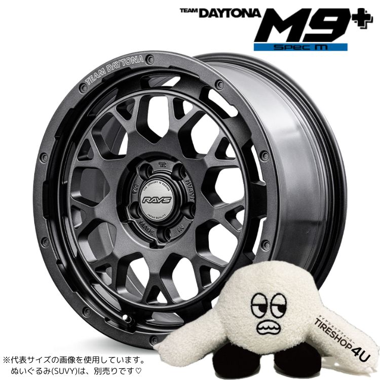 4本セット レイズ デイトナ M9+ スペックM 18x7.5J 5/114.3 +38
